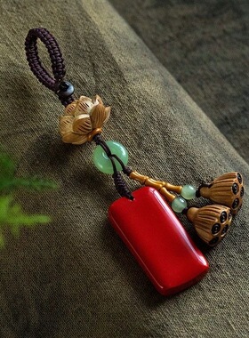 紫金砂朱砂无事牌吊坠男女款本命年低含量帝王砂挂件莲花莲子款