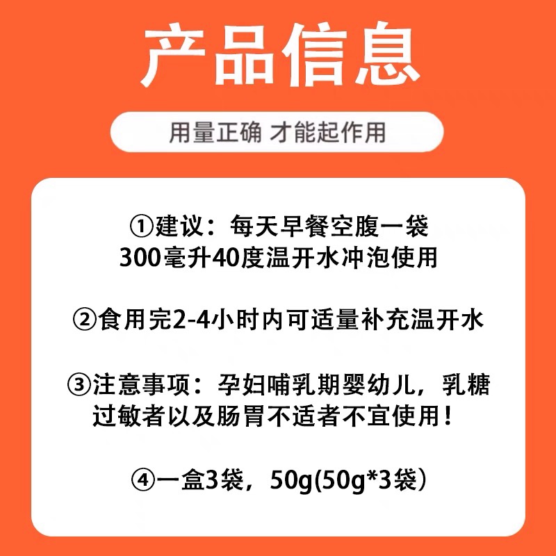 【顺丰包邮】艾医家乳糖益生菌固体饮料男女益菌粉