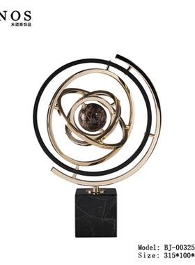 样板房工艺品金属球地球仪办公桌书房样板房家居装饰品浑天仪摆件