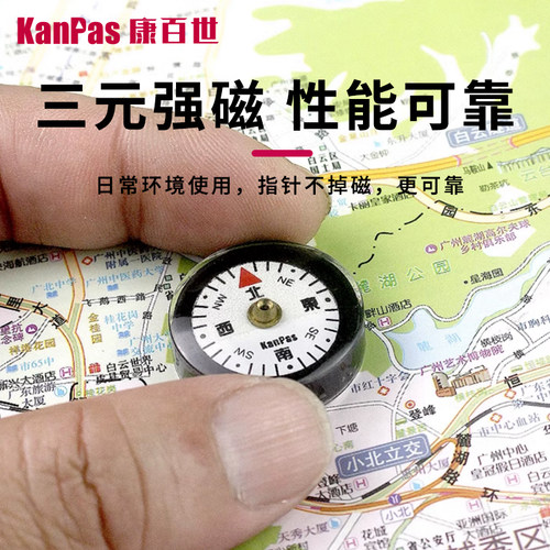Kanpas迷你指南针 DIY零件 工厂直销 便携式指北针 轻便 户外配件 - 图2