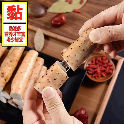 正宗河南焦作温县垆土铁棍铁杆淮山怀山药新鲜5斤特产整箱准铁杆 - 图1
