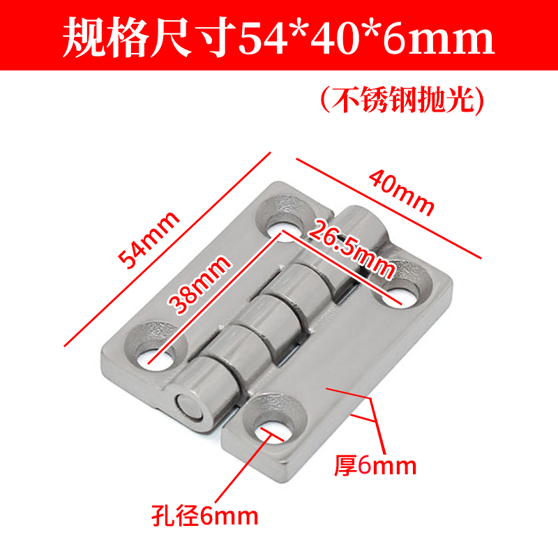 304不锈钢合页加厚重型工业设备铰链配电柜门承重CL236-40/50/60 - 图2