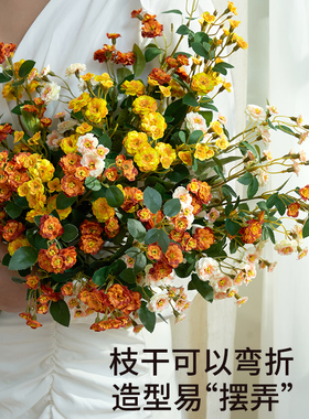 蔷薇仿真花客厅餐桌摄影道具插花