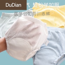 Male baby such as toilet training pants Summer thin children study pants mesh breathable girl diaper Diaper Withdrawal not wet