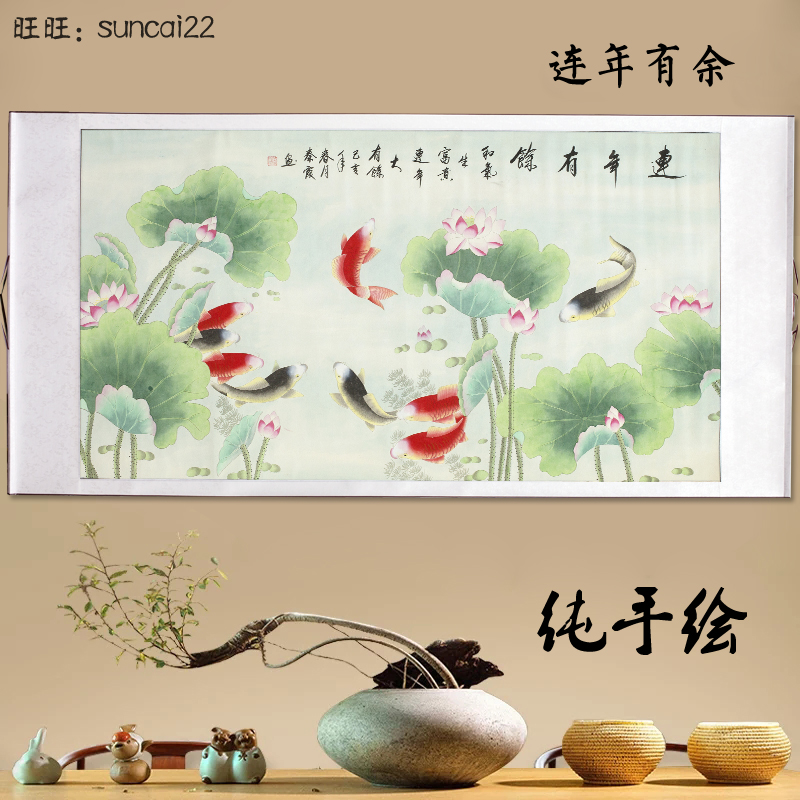 六尺红梅 花鸟荷花牡丹 山水国画挂画字画客厅 装饰沙发背景画