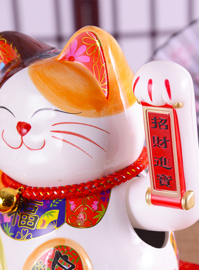 开业店铺创意陶瓷存钱自动招财猫