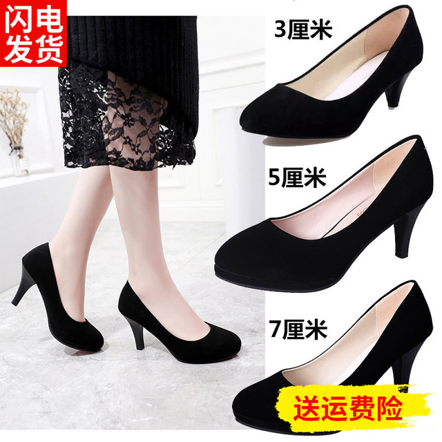 Flight attendant etiquette interview shoes that don’t tire your feet