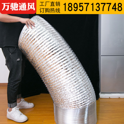 抽油烟机排烟管300大口径250/350/400/500铝箔排气管伸缩管道配件 - 图0