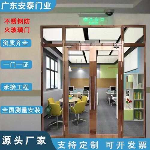 现货304不锈钢防火门厂家直销201定制甲乙级厨房门工程钢制消防门 - 图2