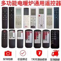 General Electric Heating Furnace Remote Control Beauty Wise Electric Heating Table Remote Control Plate Baking Fire Furnace Controller Multifunction Warmer Accessories