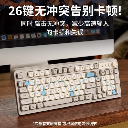 炫光G98静音键盘鼠标套装机械手感女生办公游戏有线无线电脑键鼠 - 图2