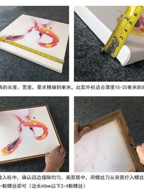 diy内嵌式l型数字免装裱定制油画