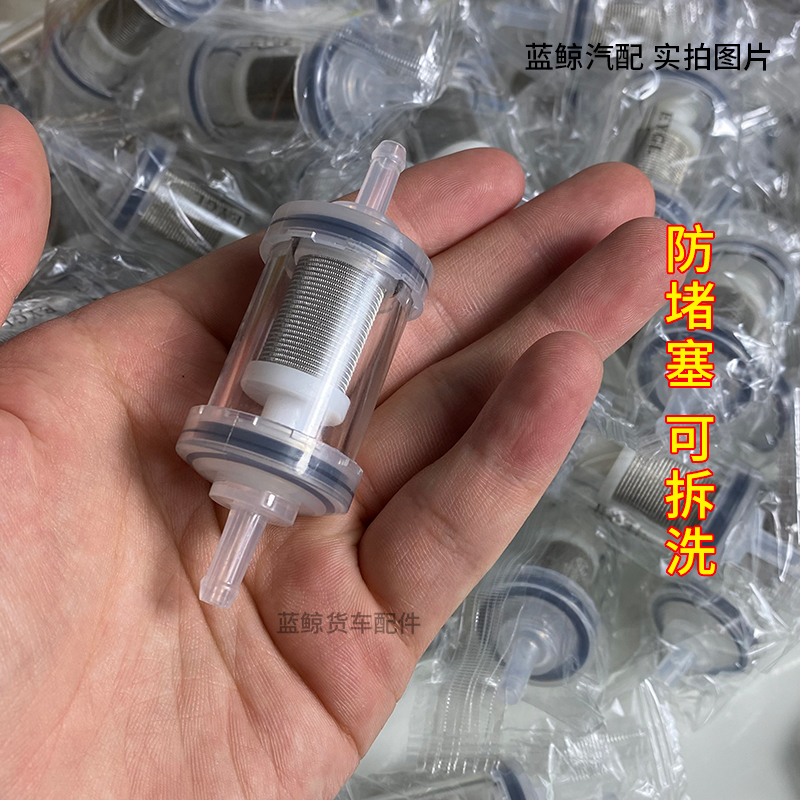 柴暖配件大全驻车加热器油水分离器纯铜滤芯气暖油箱油泵柴暖油滤-图1