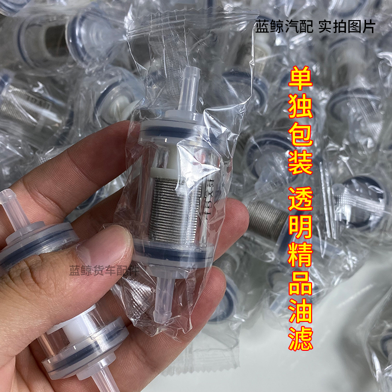 柴暖配件大全驻车加热器油水分离器纯铜滤芯气暖油箱油泵柴暖油滤-图0