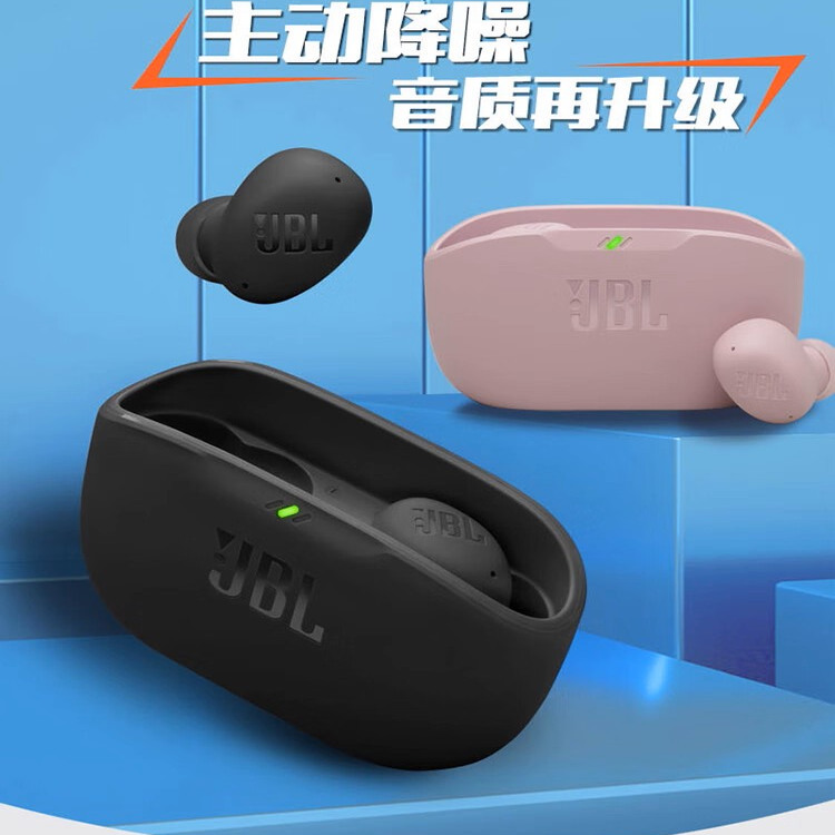JBL WAVE BUDS2无线蓝牙耳机丢失补配RL左右耳充电仓单只遗失购买 - 图1