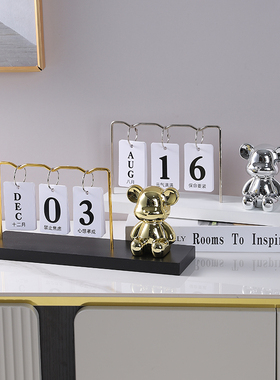 北欧ins风小熊翻页日历摆件