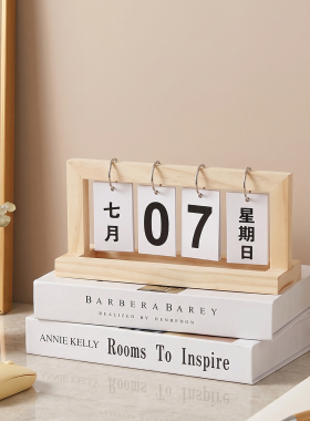 2026新款翻页幼儿园桌面日历摆件