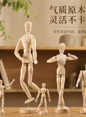 木质关节可调节手模型人偶摆件