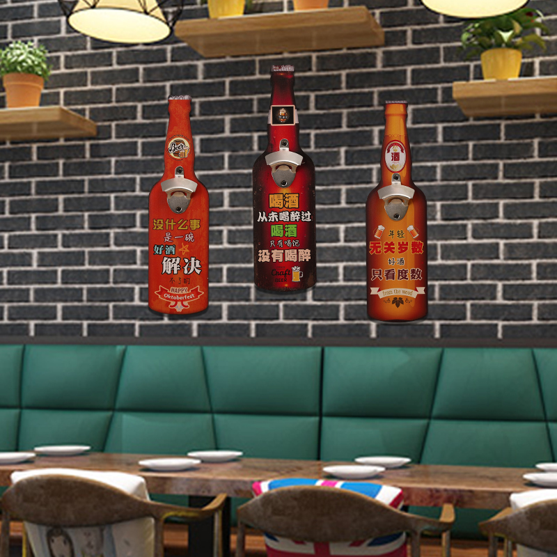 创意餐厅墙面装饰品小挂件墙壁工业风店面火锅烧烤店饭店墙上酒吧