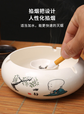 轻奢风禅意办公室潮流大号烟灰缸