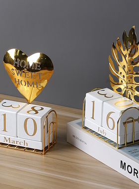 简约木质数字万年历方块日历摆件