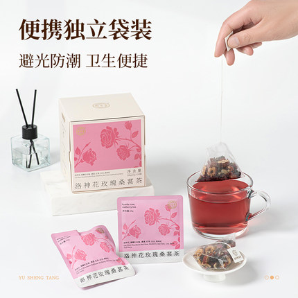 御生堂洛神花玫瑰桑葚茶红枣桑葚百合黑枸杞气血旗舰店正品