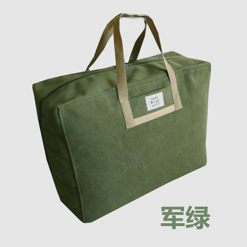 特大号幼儿园收纳袋手提被子袋衣物整理箱棉被