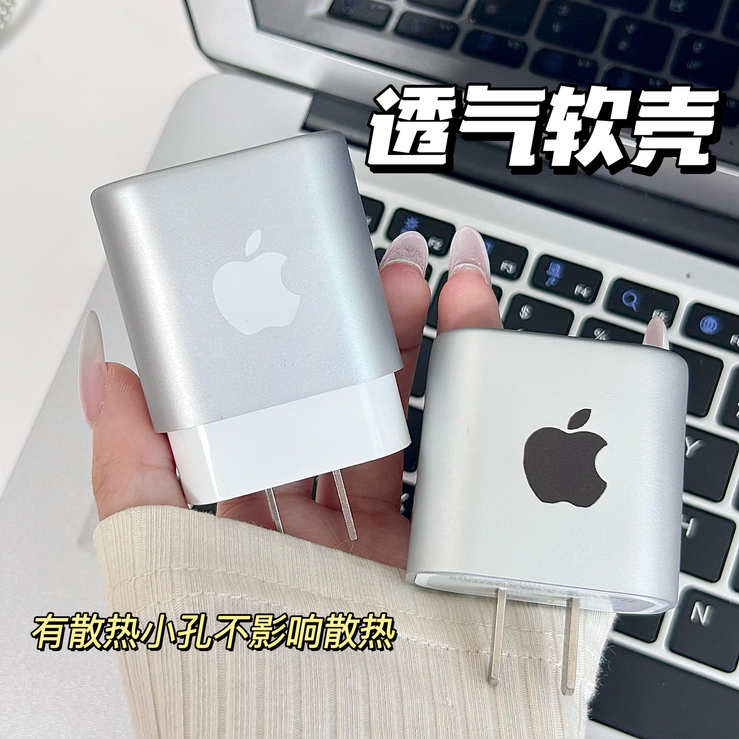 数据线保护套20w适用苹果iphone14promax手机15快充13壳充电器12-图1