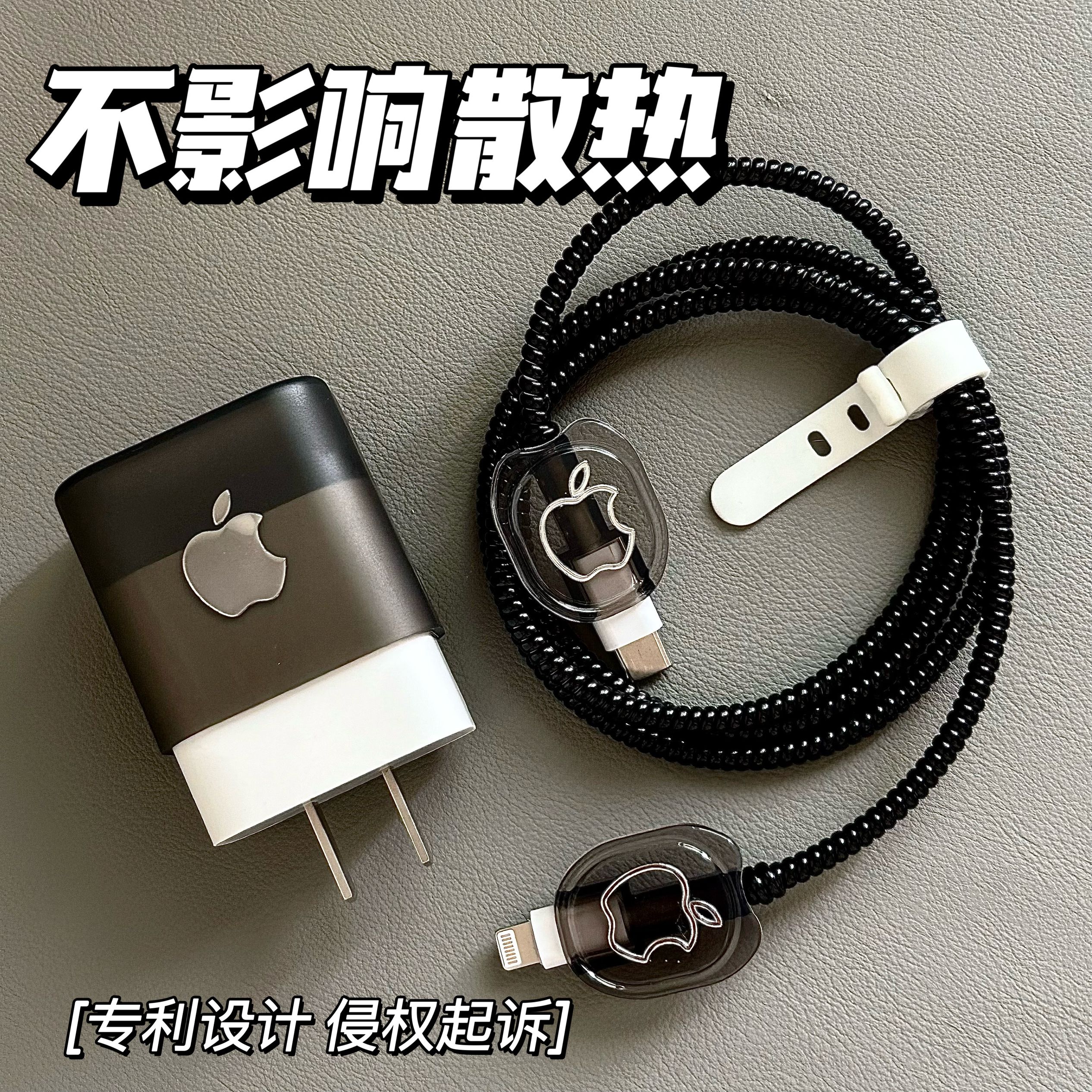 数据线保护套20w适用苹果iphone14promax手机15快充13壳充电器12 - 图0