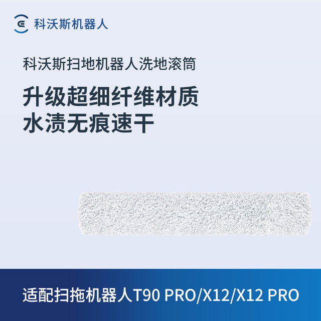 Anti-tangle roller brush antibacterial roller antibacterial ອົງປະກອບການກັ່ນຕອງ