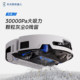 Ecovacs T90PRO ຫຸ່ນຍົນທໍາຄວາມສະອາດຊັ້ນໃຫມ່