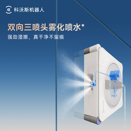 Ecovacs W2S all-round base station version