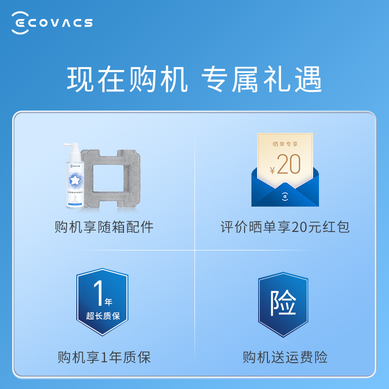 【性价比】科沃斯自动湿擦擦窗机器人W960家用全自动擦玻璃神器 - 图0