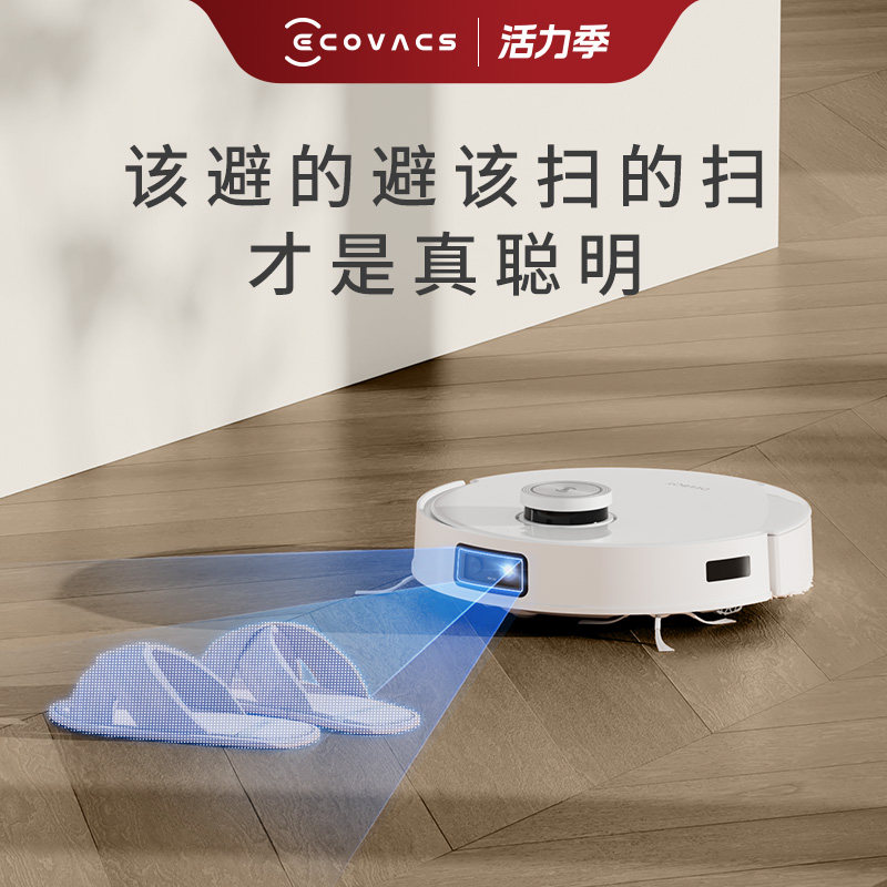 科沃斯T10TURBO扫地机器人智能家用全自动自清洁扫拖洗烘一体机_虎窝淘