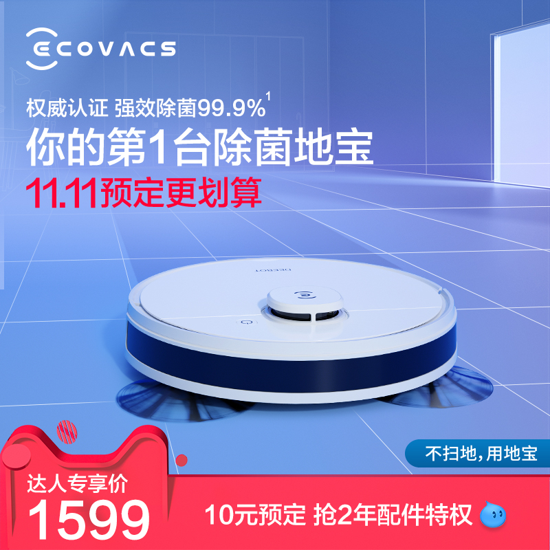 <a href='http://www.trnjm.com/wenda/136125114707062417.php' target='_bank'>深度测评剖析科沃斯t8aivi和石头t7pro有什么区别？哪个好？独家测评解密必看</a>哪个好？有啥区别？