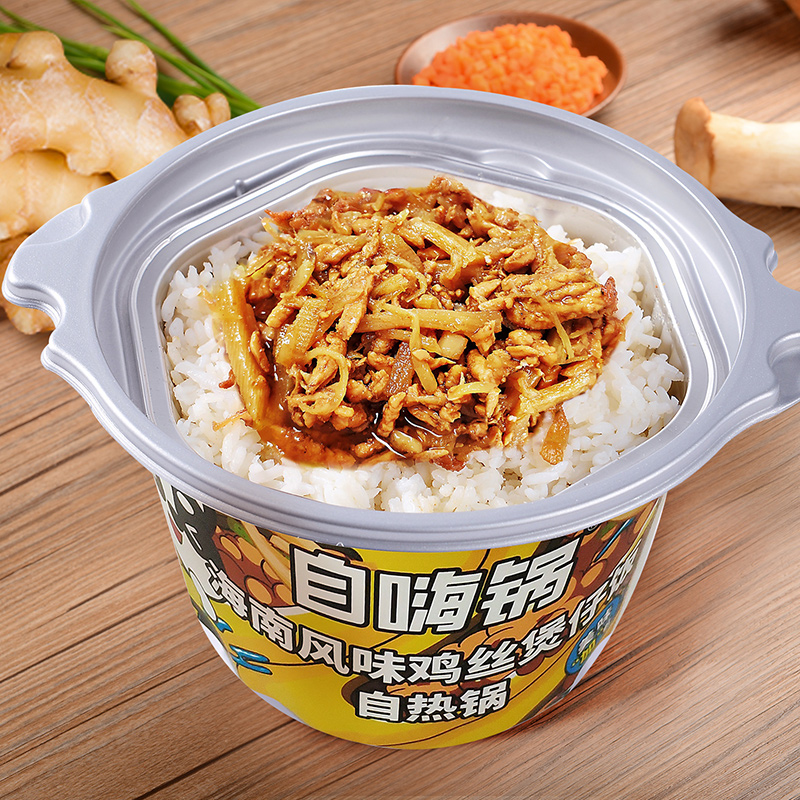 自嗨锅煲仔饭回锅肉自热米饭3盒装方便速食懒人食品旗舰店品质