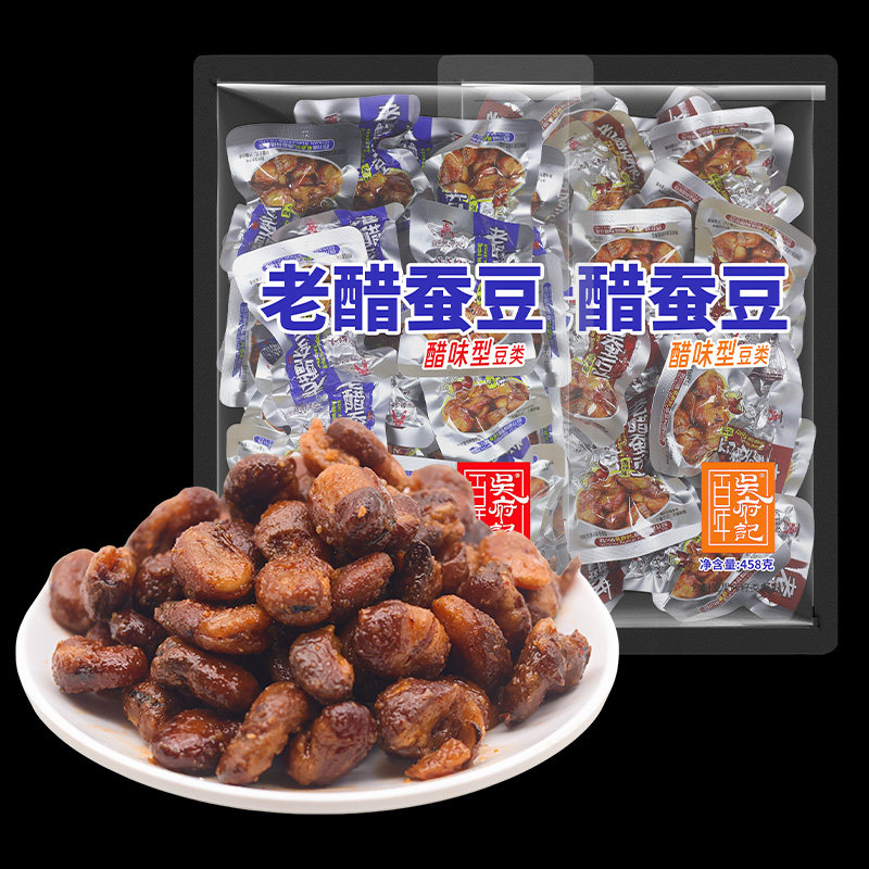 百年吴府记老醋蚕豆原味香辣味蚕豆四川特产小吃网红解馋休闲零食,淘宝优惠券,粉丝福利购,淘宝优惠卷