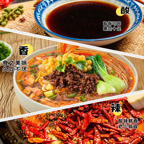 食族人酸辣粉桶装网红爆款麻辣爆肚粉花甲食人族速食宿舍夜宵充饥 - 图0