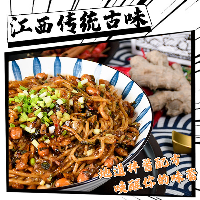 渣渣灰南昌拌粉15盒装正宗江西拌面 谨乔食品方便粉丝/米线/螺蛳粉
