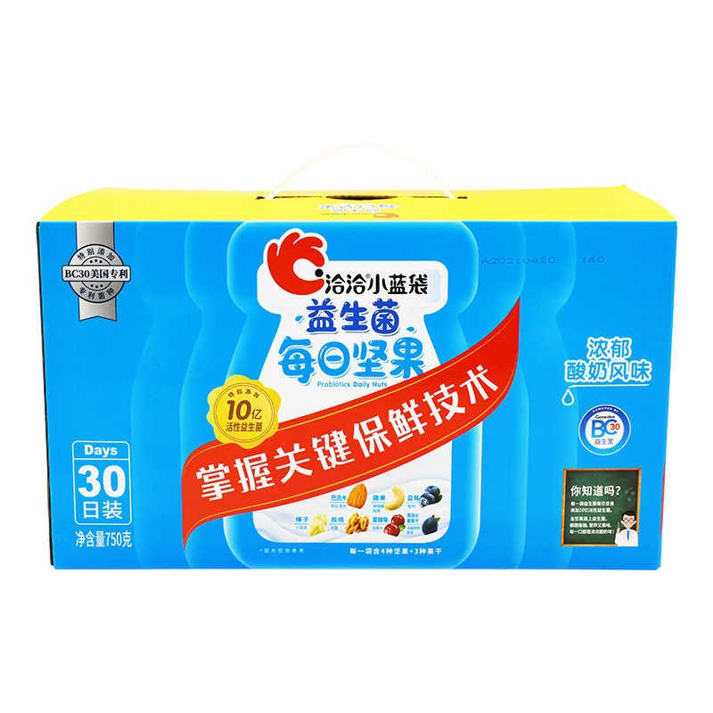 洽洽益生菌每日坚果25g*30袋小蓝袋混合坚果零食恰恰整箱年货礼盒