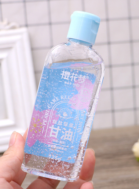 樱花梦丝肽保湿甘油国货官方正品