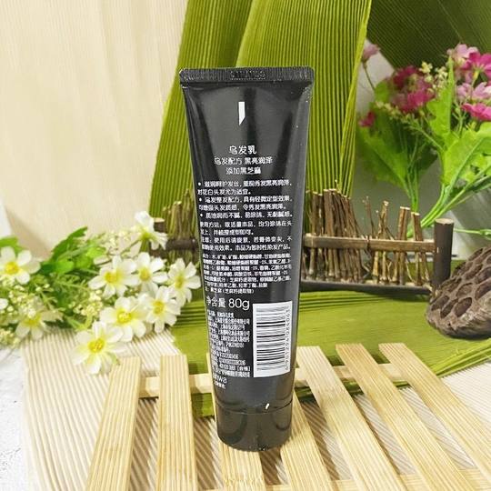 美加净乌发乳核桃营养免洗滋润护发乳改善毛躁不油腻国货官方正品