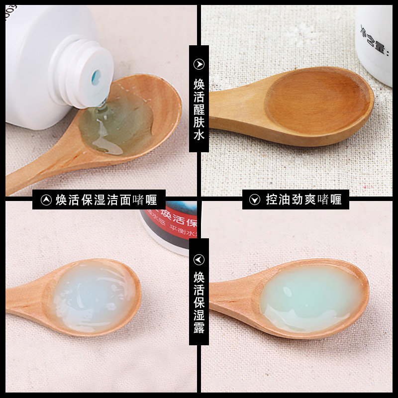 大宝男士护肤品套装保湿控油洗面奶 美一佳化妆品男士护理套装