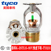 American Teco Fire Spray Head K80-93 °C Fast Response Sagging Sprinkler DN15 93 Degrees FM Certified