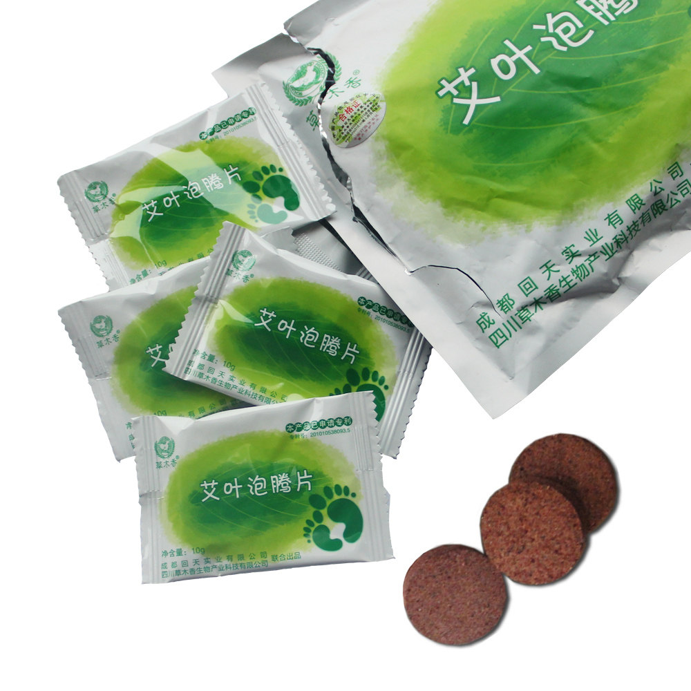 3大包草木香艾叶泡腾片艾草泡脚粉足浴粉足浴包粉足浴片男女通用,淘宝优惠券,粉丝福利购,淘宝优惠卷