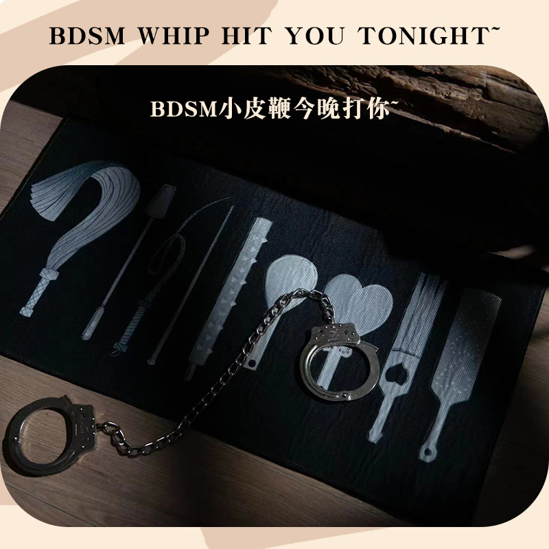 【WK倾库】原创设计bdsm小皮鞭今晚打你pp印花圆形地毯 - 图1