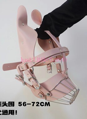 【WK倾库】Puppydoll玩偶小狗 pu皮k9头套止咬器情侣道具恋物ddlg