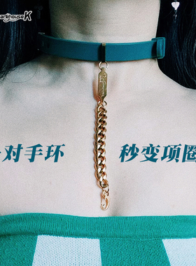 【WK倾库】巴洛克珍珠·硅胶·多变手环｜一物多用｜项圈腰带精致