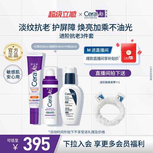 CeraVe适乐肤PM乳烟酰胺油皮乳液补水保湿面霜 - 图2