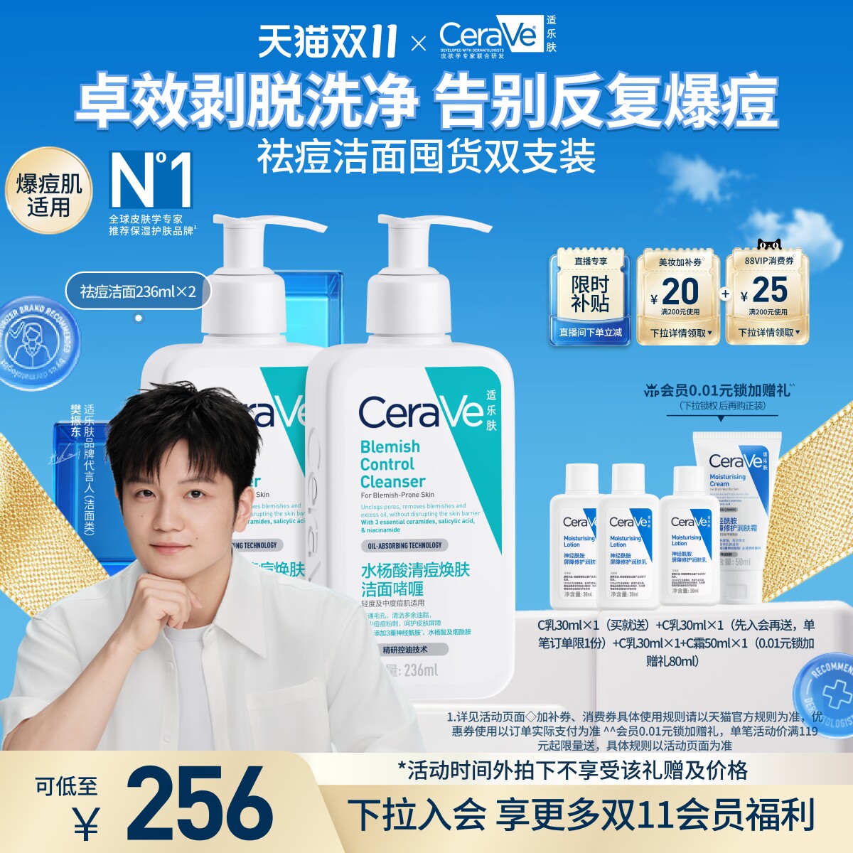 图 2